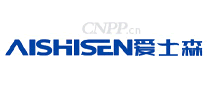 爱士森AISHISEN