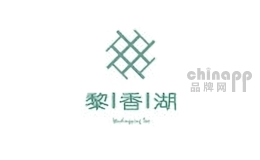 黎香湖家居