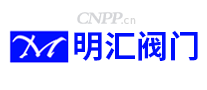 明汇阀门