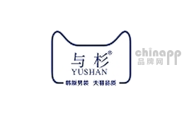 与杉