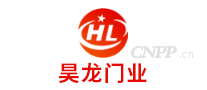 昊龙门业