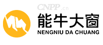 能牛大窗