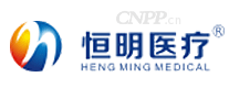 恒明医疗