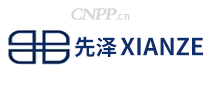 先泽XIANZE