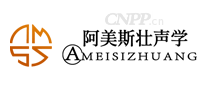 阿美斯壮声学