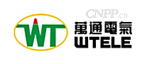 万通电气WTELE