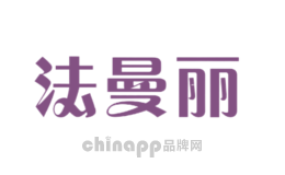 法曼丽