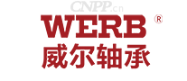 威尔轴承WERB