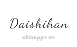 黛诗涵