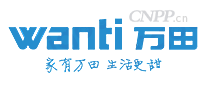 万田wanti