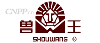 兽王SHOUWANG