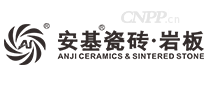 安基瓷砖