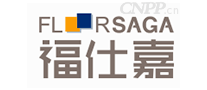 福仕嘉