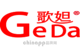 歌妲GESIDOEAN
