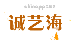 诚艺海