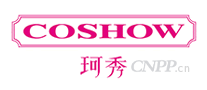 珂秀COSHOW