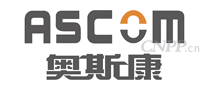 奥斯康ASCOM