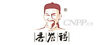 香誉得