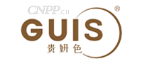贵妍色GUIS