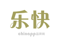 乐快