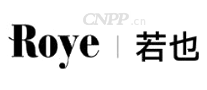 若也Roye