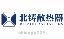 北铸