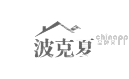 波克夏