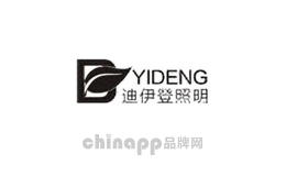 迪伊登照明