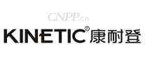 康耐登KINETIC