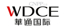 华通国际WDCE