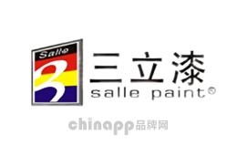 三立SALLE