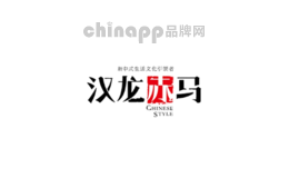 汉龙赤马