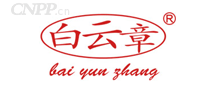 白云章