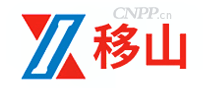 移山