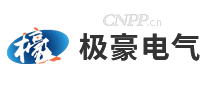 极豪电气