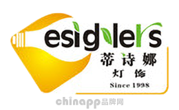 蒂诗娜