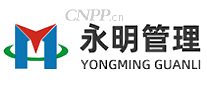 永明管理