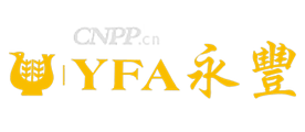 永丰YFA