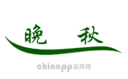 晚秋