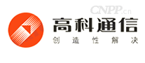 高科通信