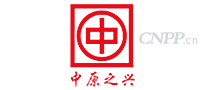 中原之兴