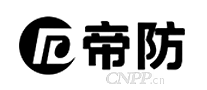 帝防
