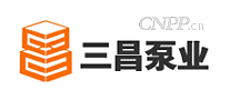 三昌泵业