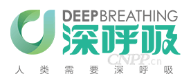 深呼吸