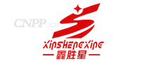 鑫胜星