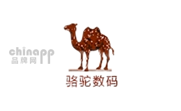 camelcrown