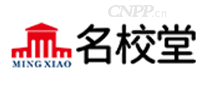名校堂MINGXIAO