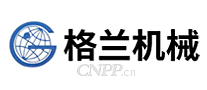 格兰机械