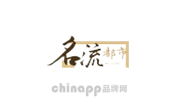 名流都市