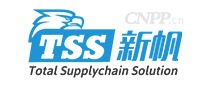 新帆TSS